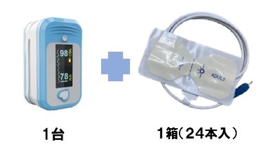 ＜プローブセット＞パルスオキシメータ NahriPulse 　BT-101 - ウインドウを閉じる